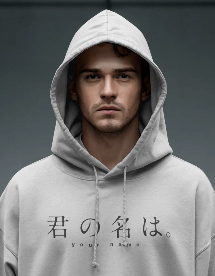 Your Name Unisex Oversized Hoodie